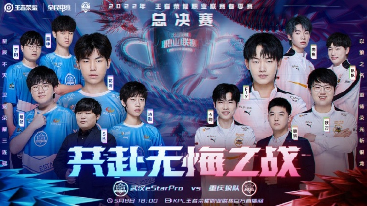 使得赛季前