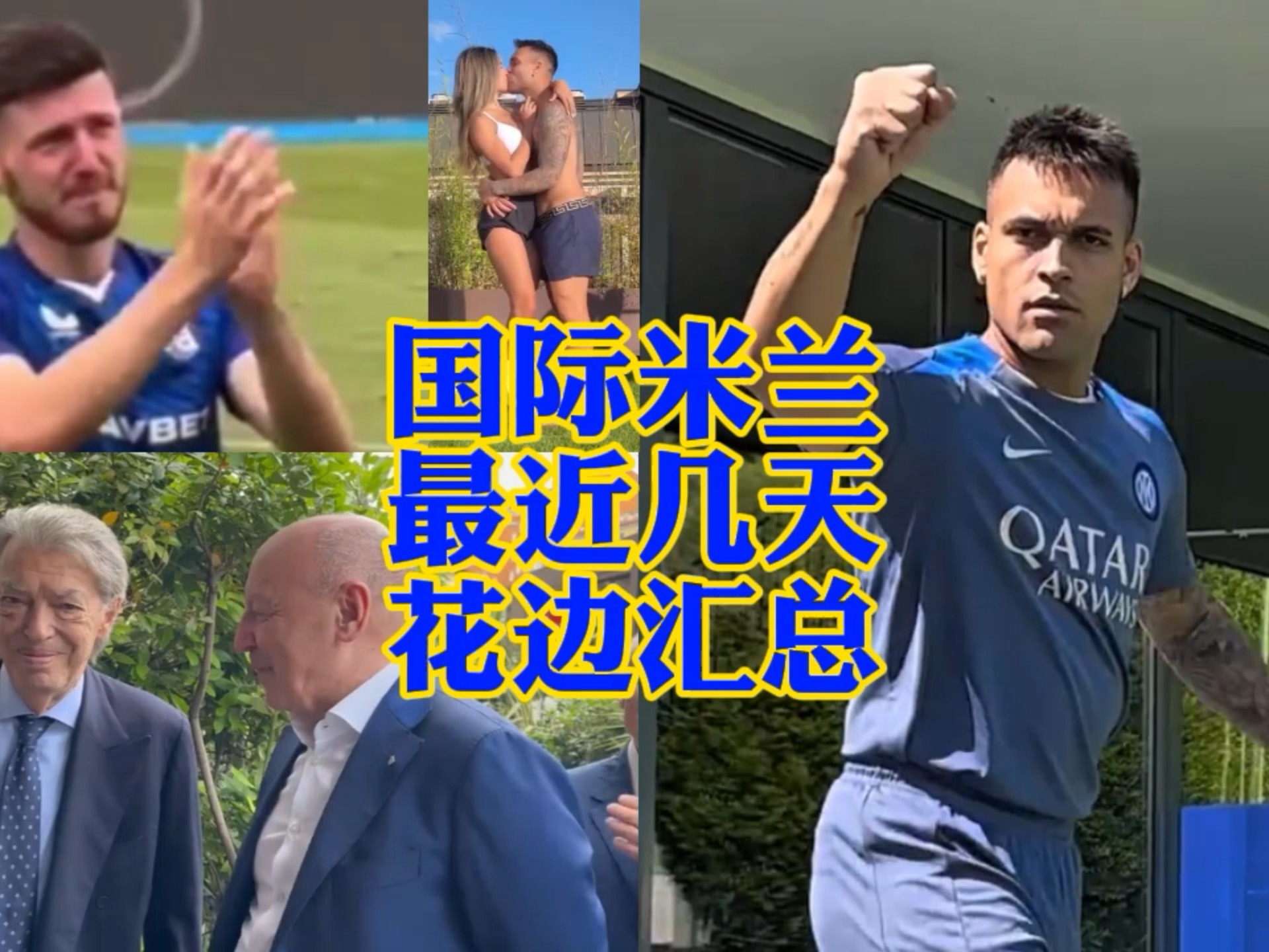国际舞台上