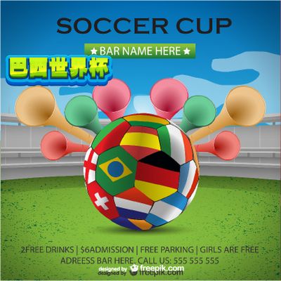 持到了终场 持到了终场