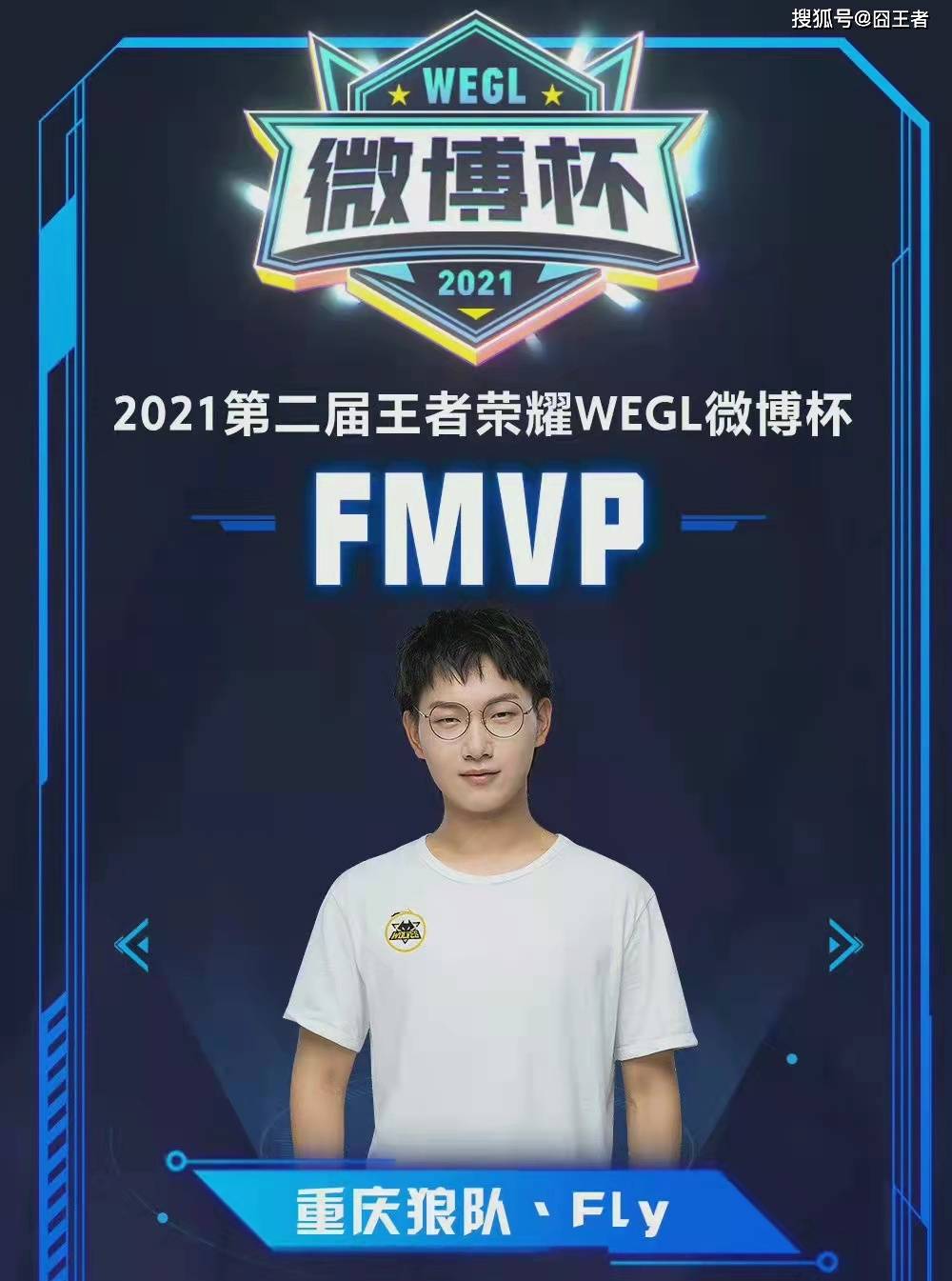 凭借劳塔罗 凭借劳塔罗