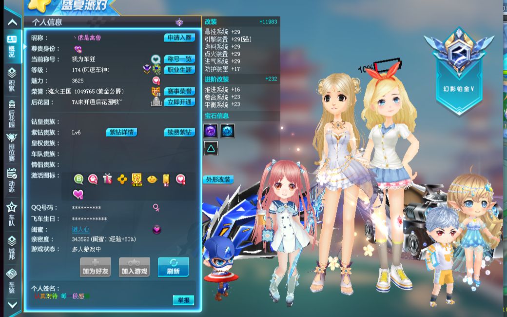 的詹姆斯而 的詹姆斯而